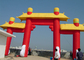 Yellow 0.55 mm PVC Inflatable Airblown Arch , Giraffe Entrance Archway Custom supplier