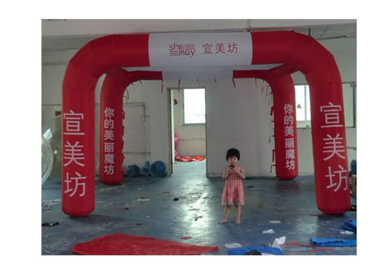 8m Giant Advertisement Inflatable Air Tent For Business Promotion And Exhibition supplier